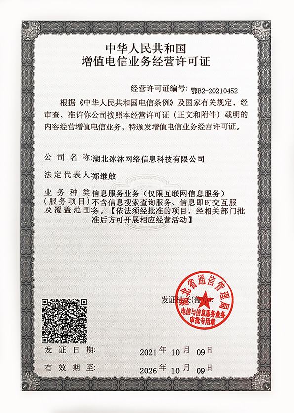 三端互通传奇sf-新开热血传奇私服-授权传奇新服发布网